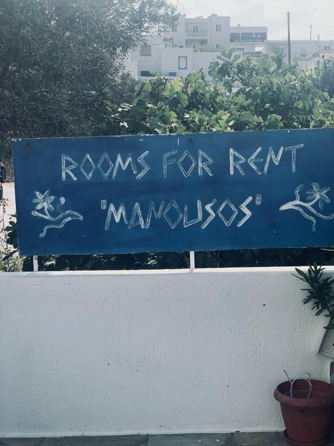 Manousos Rooms Adamantas Exterior photo