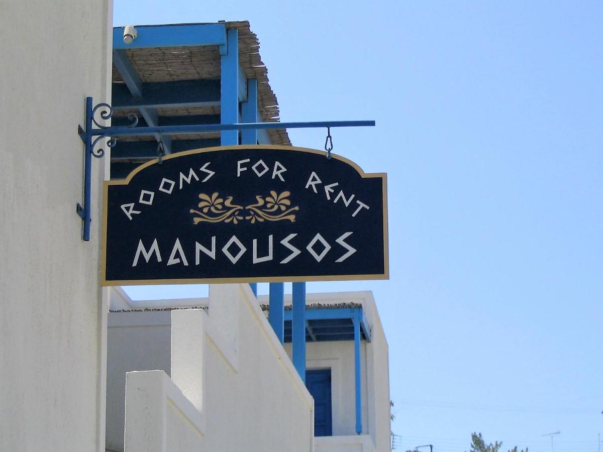 Manousos Rooms Adamantas Exterior photo